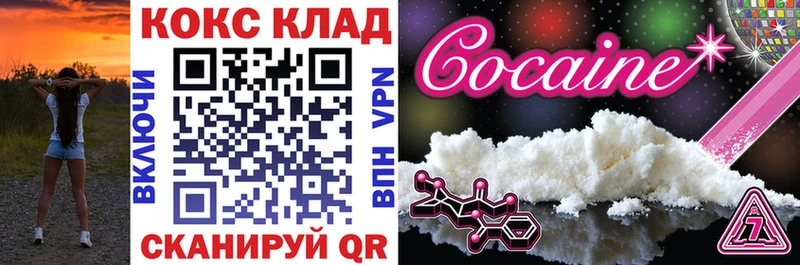 Наркошоп купить Каннабис  Меф  ГАШ  Гвардейск