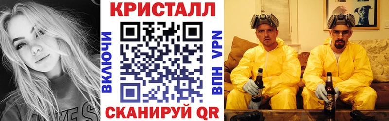 Купить где Гвардейск АМФ VHQ