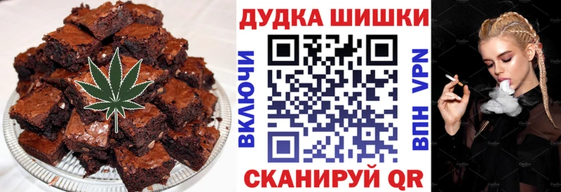 Купить Гвардейск Еда ТГК марихуана