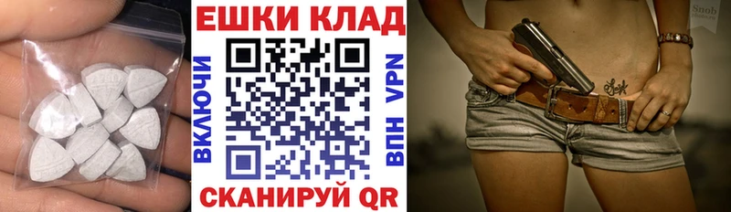Купить закладки  Гвардейск  Ecstasy 250 мг 