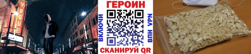 Купить  Гвардейск  Героин гречка 