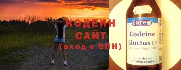 стафф Костерёво