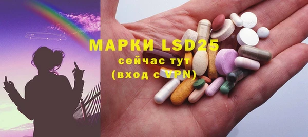 МДМА Корсаков