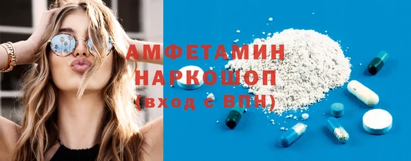 МДМА Корсаков