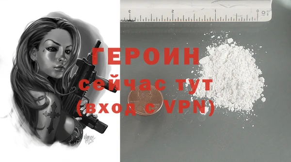 стафф Костерёво