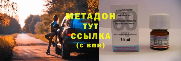 стафф Костерёво