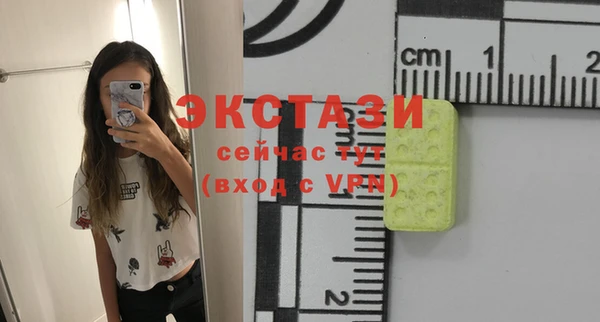 МДМА Корсаков