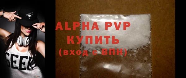 стафф Костерёво