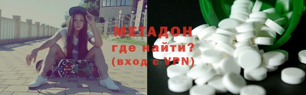 МДМА Корсаков