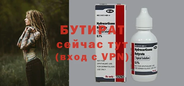 стафф Костерёво