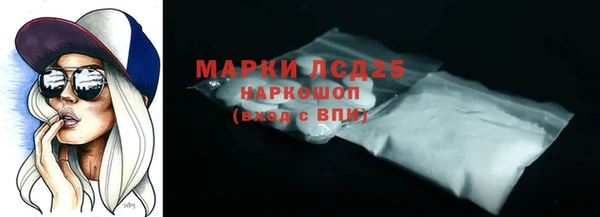 МДМА Корсаков