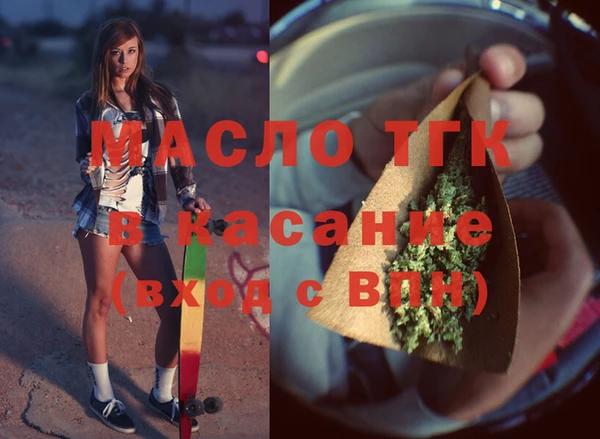 стафф Костерёво