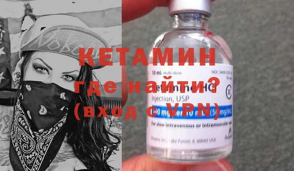 МДМА Корсаков