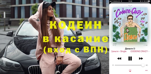 мдма Коряжма