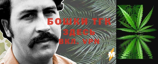 МДМА Корсаков