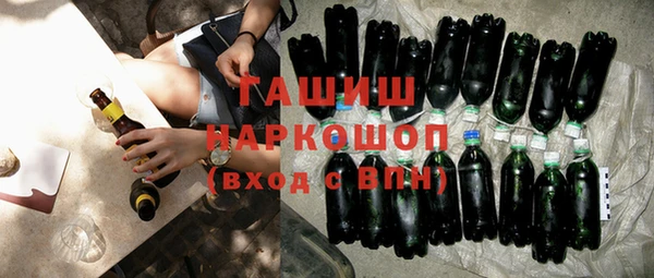 стафф Костерёво