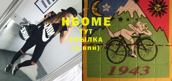 стафф Костерёво