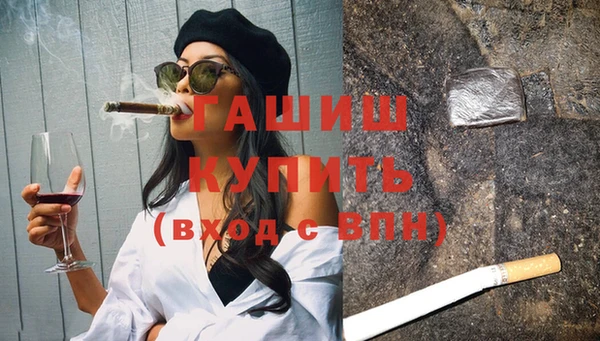 стафф Костерёво