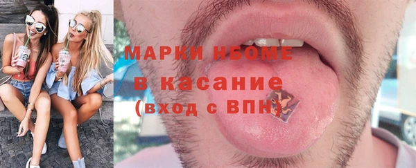 МДМА Корсаков