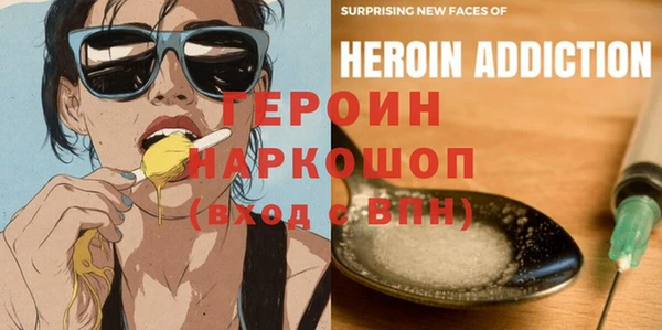 стафф Костерёво
