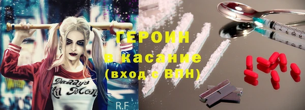 стафф Костерёво