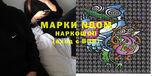 стафф Костерёво