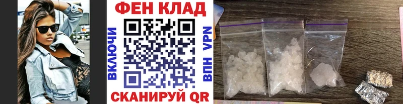 Купить  Гвардейск  МЕТАМФЕТАМИН кристалл 